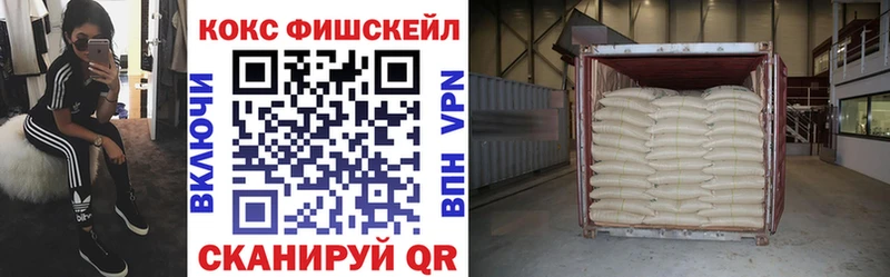 Купить закладки  Боровск  КОКАИН 97% 