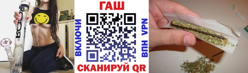 Купить  Боровск  ГАШИШ Premium 