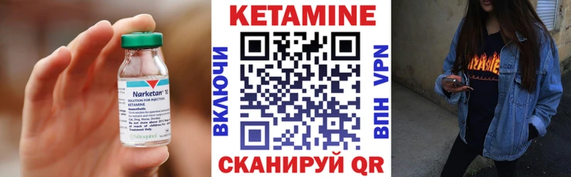 Купить  Боровск  Кетамин ketamine 
