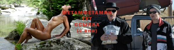 первитин Карпинск