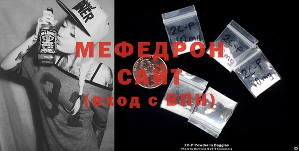 мефедрон VHQ Касимов