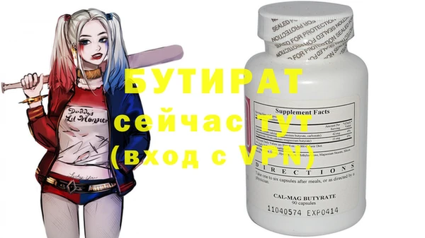 первитин Карпинск