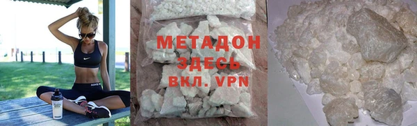 первитин Карпинск
