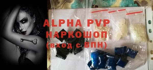 первитин Карпинск