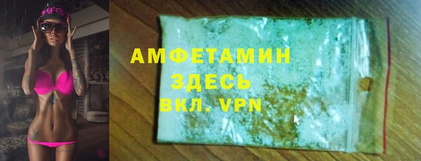 первитин Карпинск