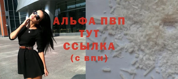 первитин Карпинск