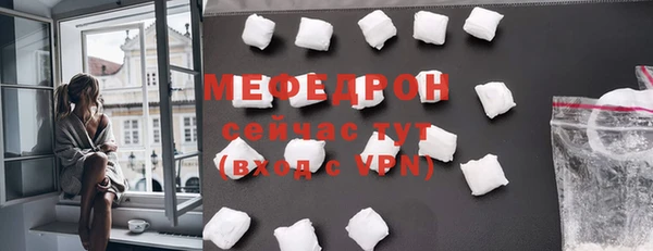 мефедрон VHQ Касимов