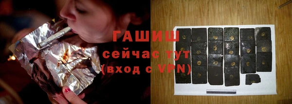 первитин Карпинск