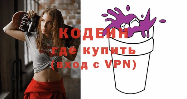 первитин Карпинск