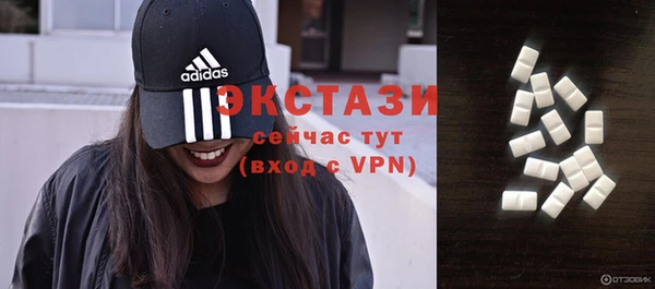 первитин Карпинск
