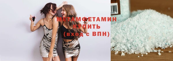 мефедрон VHQ Касимов