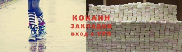 мефедрон VHQ Касимов