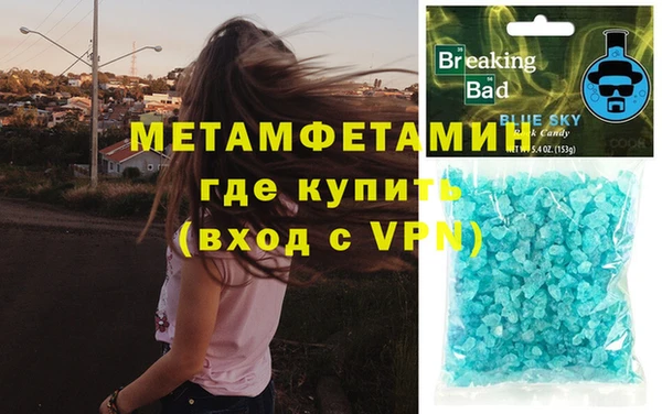 мефедрон VHQ Касимов