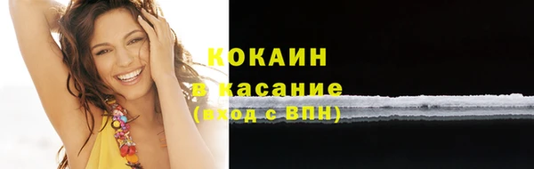 мефедрон VHQ Касимов