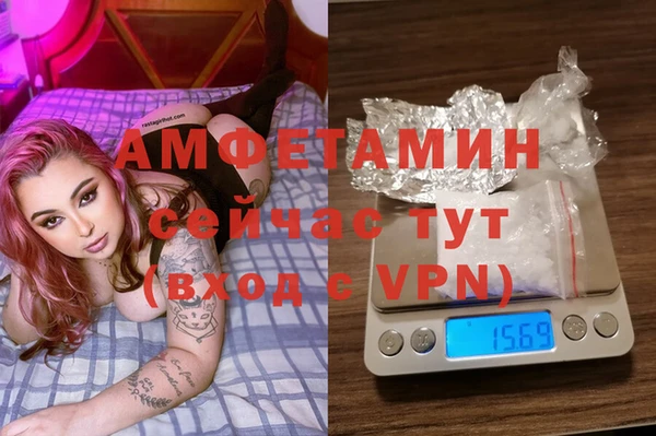 первитин Карпинск