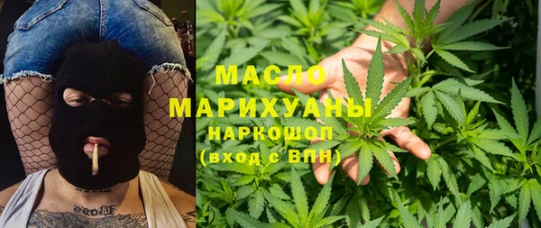 мефедрон VHQ Касимов