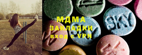 мефедрон VHQ Касимов