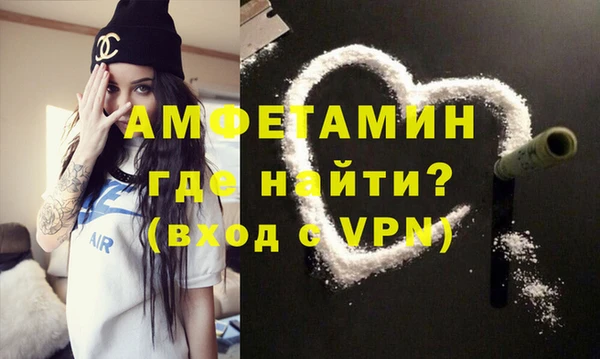 первитин Карпинск