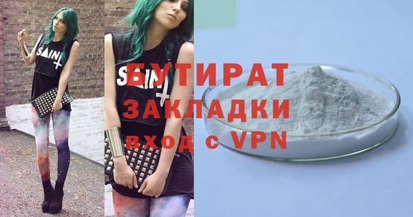 первитин Карпинск
