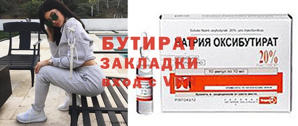 мефедрон VHQ Касимов