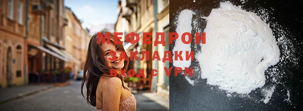 первитин Карпинск