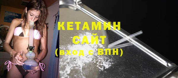 кокаин VHQ Тутаев