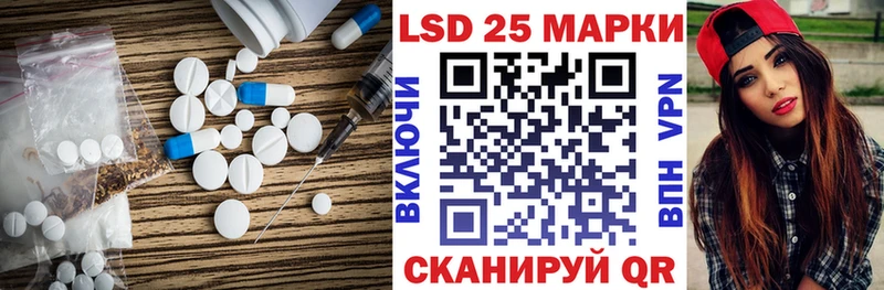 LSD-25 экстази кислота  Купить где  Боровск 