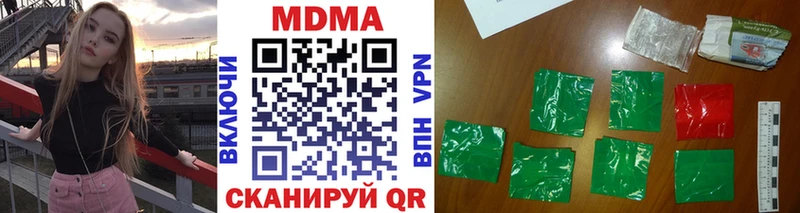 MDMA Molly Боровск